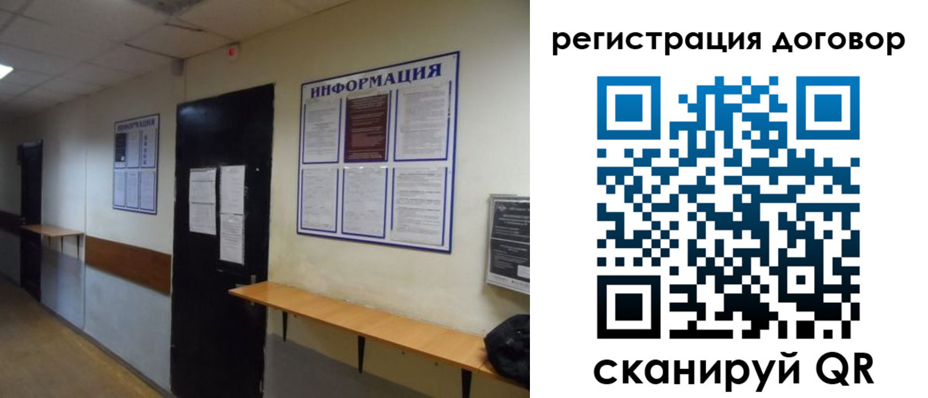 прописка для военкомата в Вуктыле